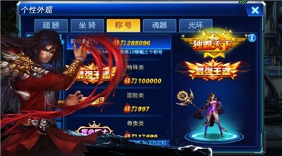 剑魂之怒鬼剑觉醒手游官方版  v3.5.4