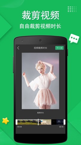 抖去水印  v1.0.8