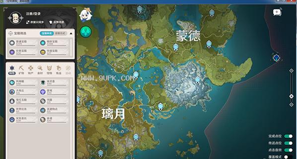 空荧酒馆原神地图手机版 v3.0.0