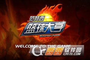 范特西篮球大亨OL v1.1.9