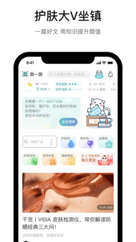 你今天真漂亮  v2.1.4.8