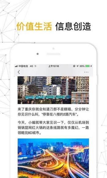 实况时报  v1.02
