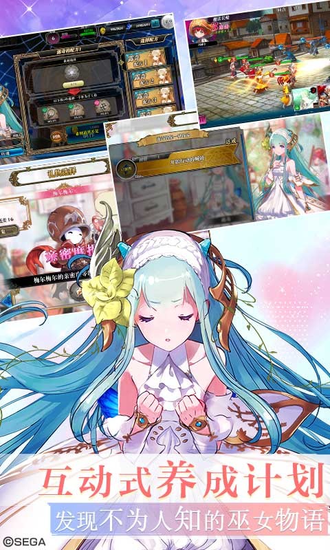 零之逆转国服 v1.8.5
