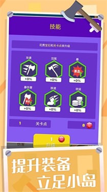 开局一把斧.jpg 开局一把斧.jpg