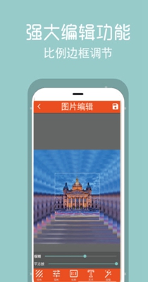 拼图王 v1.0.0