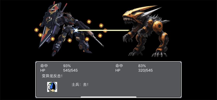 机战新世纪 v1.8.18