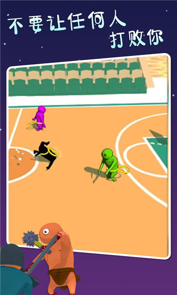 萌萌小人大乱斗 v3.95.3