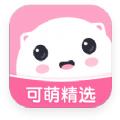 可萌精选官方手机版app下载 