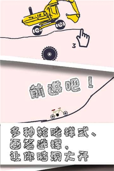 画个车子中文版