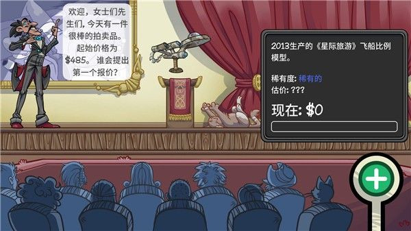 当铺人生2手机版破解版 v1.014