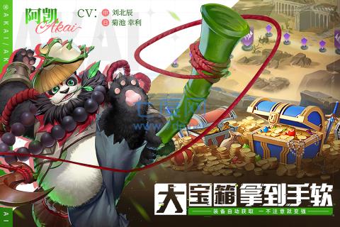 幻世与冒险截图1