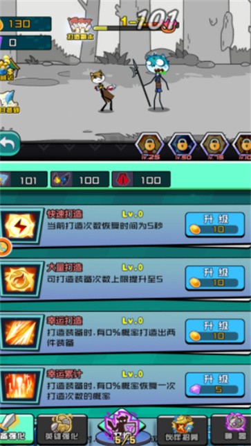 二狗的人生  v1.0.1