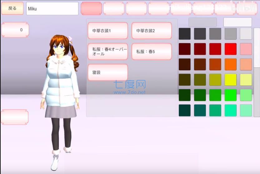 外国樱花校园敞篷车版 v1.039.76