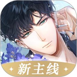 光与夜之恋破解版无限金币钻石