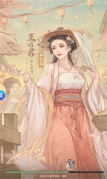 欢乐古代城  v179.000