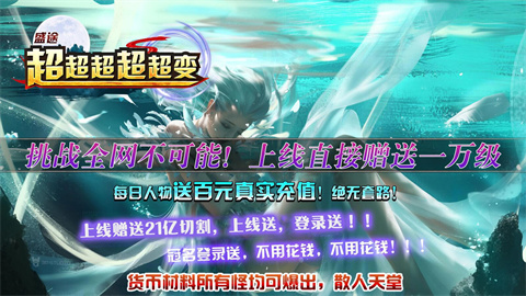 盛途超超超超超变