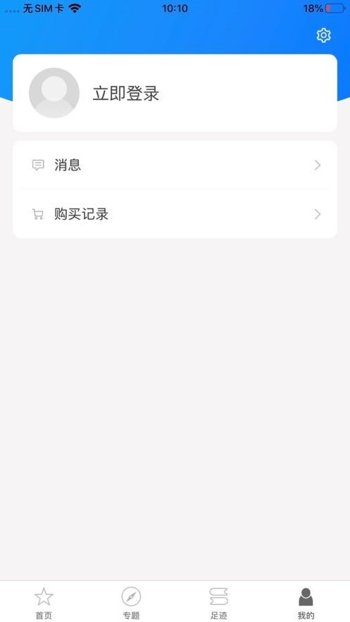 浙里学 2020-03-12 13:35