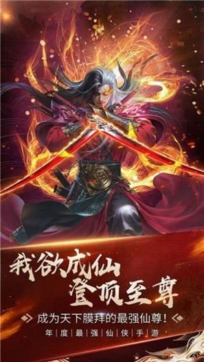 万天星界 v1.8
