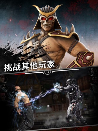 真人快打X 2020-07-17 18:07