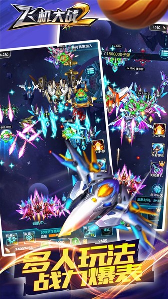 飞机大战2小游戏 7C956E05A46500DC12EB91A8D7D87DFD