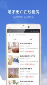 合肥住房 v3.0.5