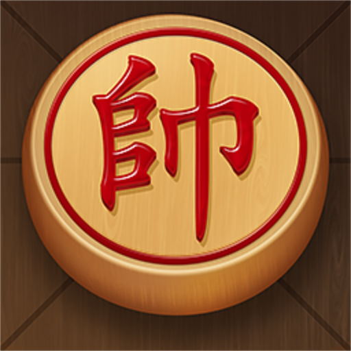 一起下象棋抖音版