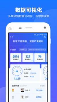 客找找 v3.0.5