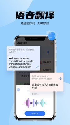 简易翻译  v1.0.7