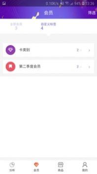 恒康营销之星 v3.0.5