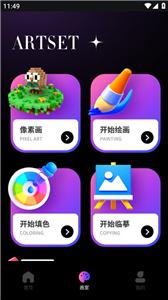 AI绘画梦境生成器  v1.0.0