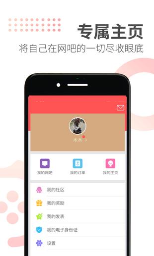 简喵安卓版 v5.17.6