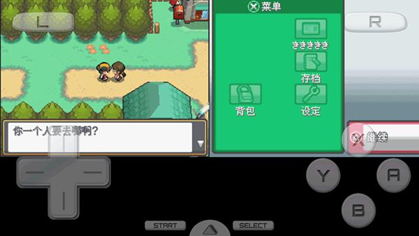 口袋妖怪心金魂银  v1.6.2