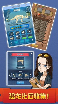 挖矿达人挖挖挖  v1.0