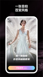 至美相机  v1.6.0