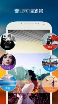 滤镜格子 v3.0.5