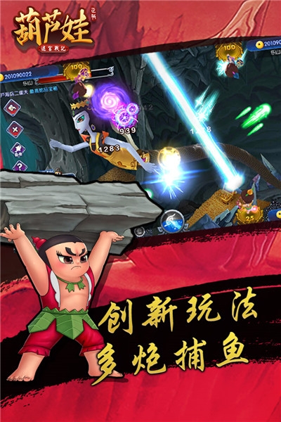 迷宫战记折扣版 v1.1.10.5