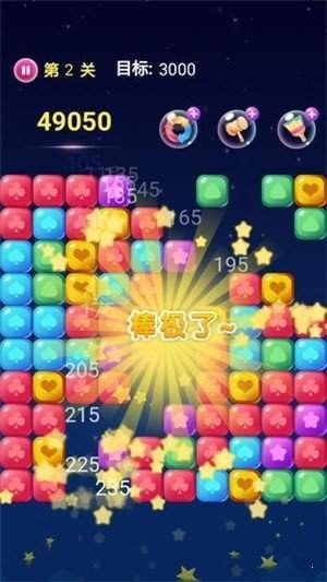 魔性消消乐 v1.0.2