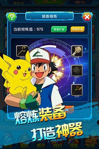 皮卡皮卡手游官方最新版  v5.0.2