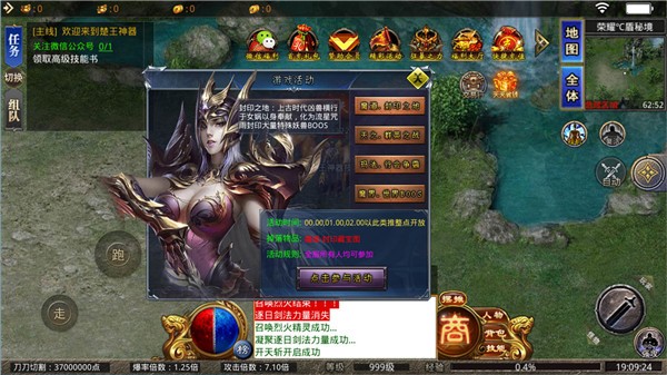 楚王神器  v1.0