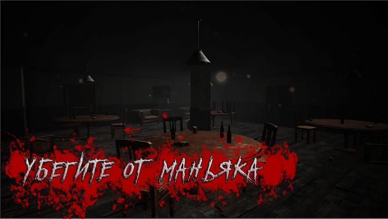 奔跑2无尽的恐惧游戏免费金币中文最新版 beta 0.2 MP v5.0.3