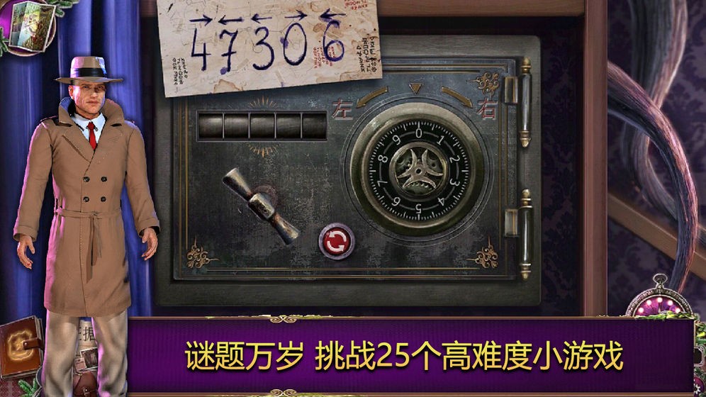 乌鸦森林之谜 2: 鸦林迷雾 2019-09-04 13:08