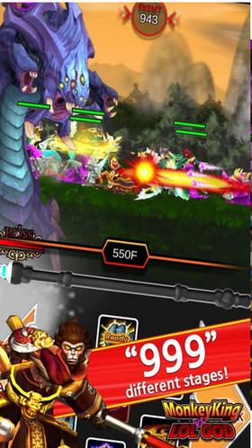 齐天大圣孙悟空  v3.4