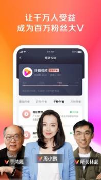 度咔剪辑 v3.0.5