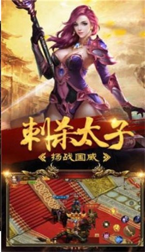 盛世龙城传奇单职业 2024-06-25 15:08