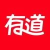 有道词典app手机版