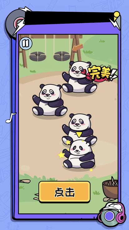 节拍跳动  V 1.0