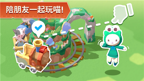 猫岛探险记 v1.0.5