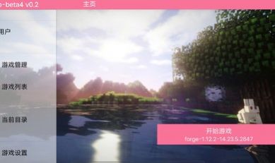 星梵神奇宝贝手机游戏官方版  v5.0.1