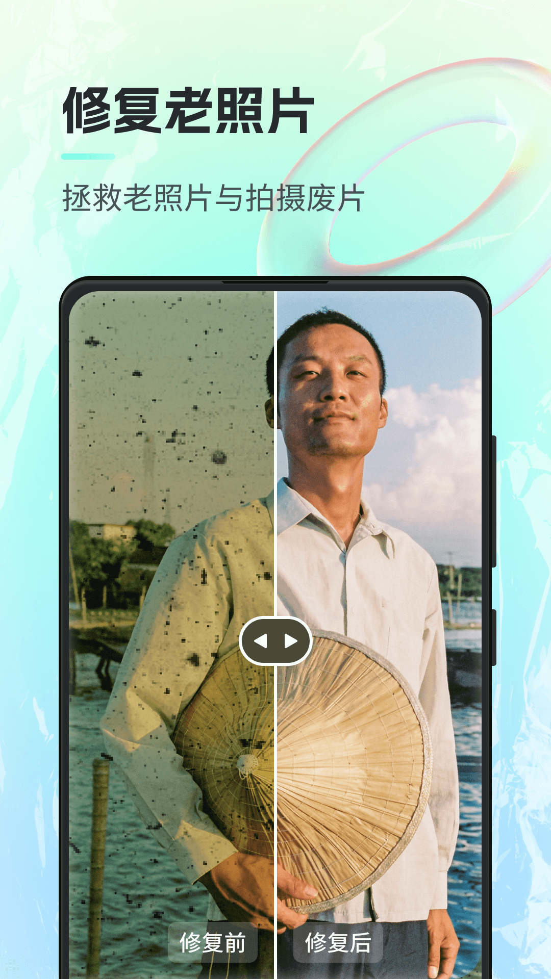 一键ai绘画截图0