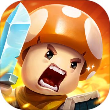 蘑菇战争2免费版